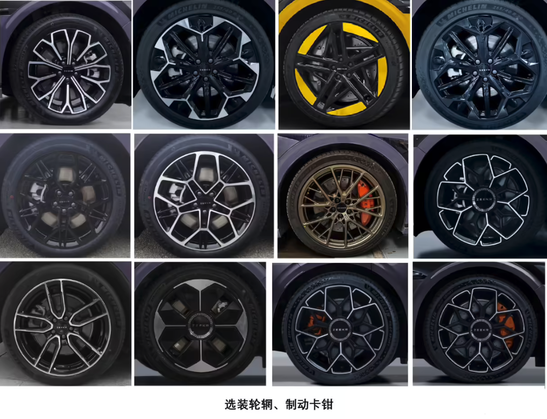 2026款极氪007/007GT现身工信部公告 900V架构加持 二季度焕新上市